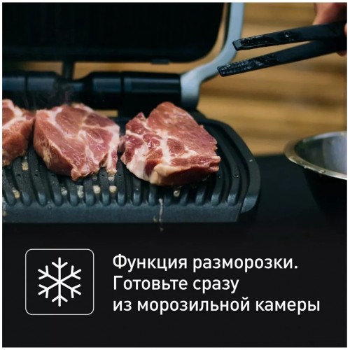 Электрогриль Tefal OptiGrill GC774D30