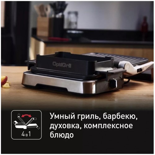 Электрогриль Tefal OptiGrill GC774D30