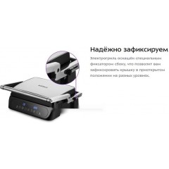 Электрогриль Kitfort KT-3697