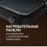 Электрогриль Weissgauff WCG-360 Nero Glass Chef’s Steak