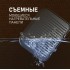 Электрогриль Weissgauff WCG-360 Nero Glass Chef’s Steak