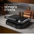 Электрогриль Weissgauff WCG-360 Nero Glass Chef’s Steak