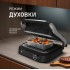 Электрогриль Weissgauff WCG-360 Nero Glass Chef’s Steak