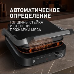 Электрогриль Weissgauff WCG-360 Nero Glass Chef’s Steak