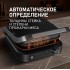 Электрогриль Weissgauff WCG-360 Nero Glass Chef’s Steak