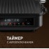Электрогриль Weissgauff WCG-350 Chef's Steak