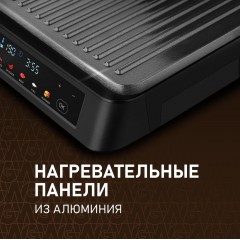 Электрогриль Weissgauff WCG-350 Chef's Steak