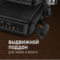 Электрогриль Weissgauff WCG-350 Chef's Steak