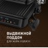 Электрогриль Weissgauff WCG-350 Chef's Steak
