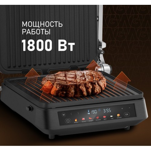 Электрогриль Weissgauff WCG-350 Chef's Steak