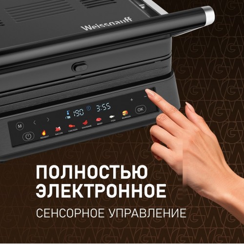 Электрогриль Weissgauff WCG-350 Chef's Steak