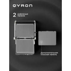 Электрогриль QYRON GE601