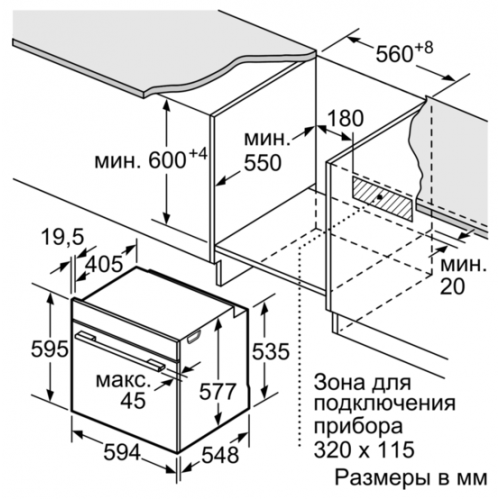 Духовой шкаф Siemens HB676G5S6