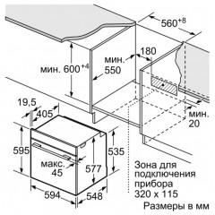 Духовой шкаф Siemens HM676G0S6