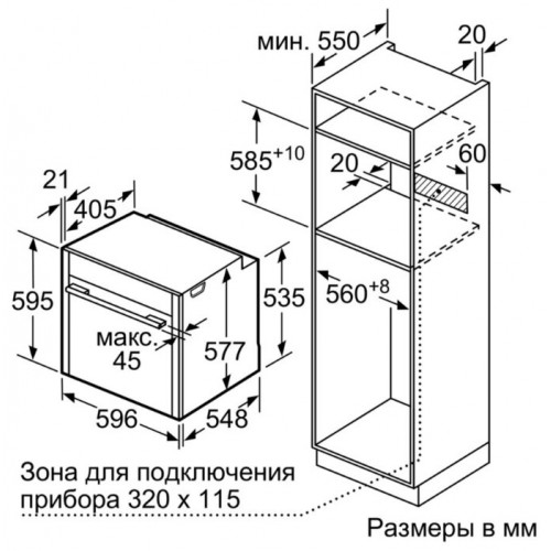 Духовой шкаф NEFF B47CS24H0