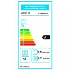 Духовой шкаф Gefest 622-04 Б S