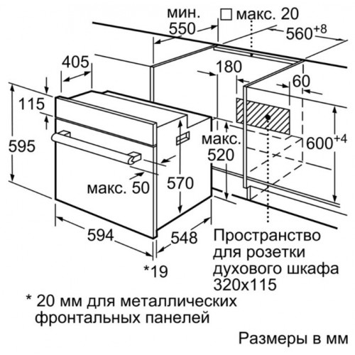 Духовой шкаф Bosch HBJ558YB0Q