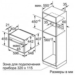 Духовой шкаф NEFF C15CR22N2