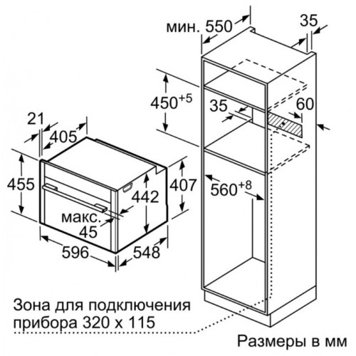 Духовой шкаф NEFF C15CR22N2