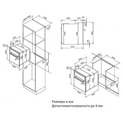 Духовой шкаф Korting OKB 9133 CEN