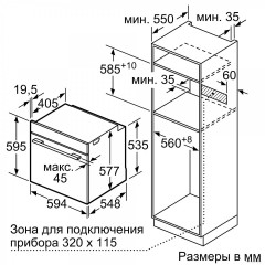 Духовой шкаф Siemens HS658GXS7