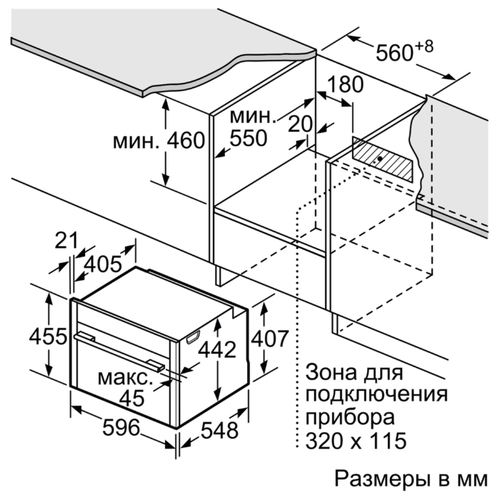Духовой шкаф NEFF C18QT27H0
