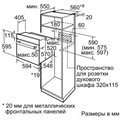 Духовой шкаф Bosch HBF534ES0Q