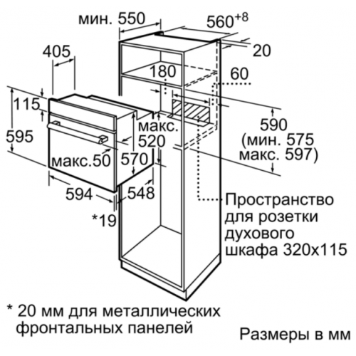 Духовой шкаф Bosch HBF534ES0Q