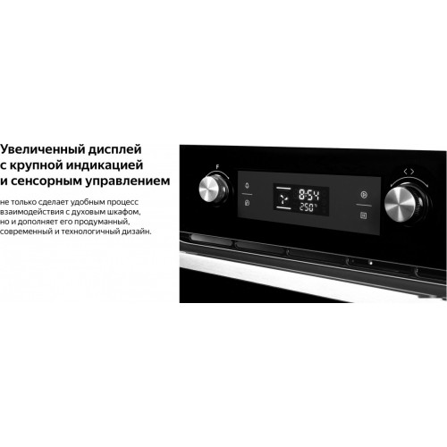 Духовой шкаф Weissgauff EOM 691 PDBS