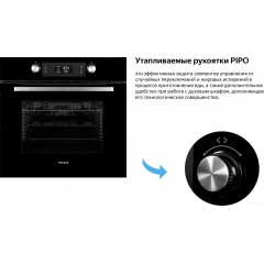 Духовой шкаф Weissgauff EOM 691 PDBS