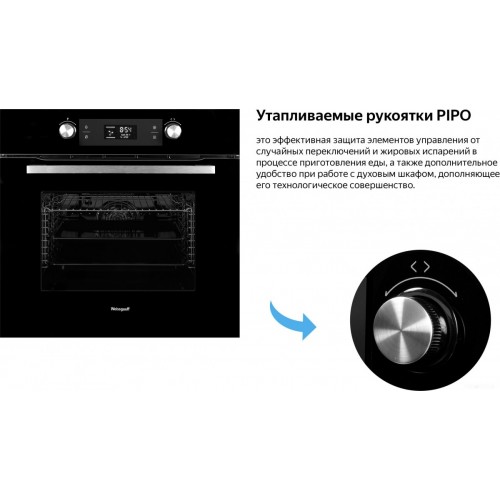 Духовой шкаф Weissgauff EOM 691 PDBS