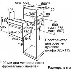Духовой шкаф Bosch HIJ517YS0R