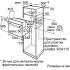 Духовой шкаф Bosch HIJ517YS0R