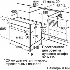 Духовой шкаф Bosch HIJ517YS0R