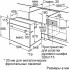 Духовой шкаф Bosch HIJ517YS0R