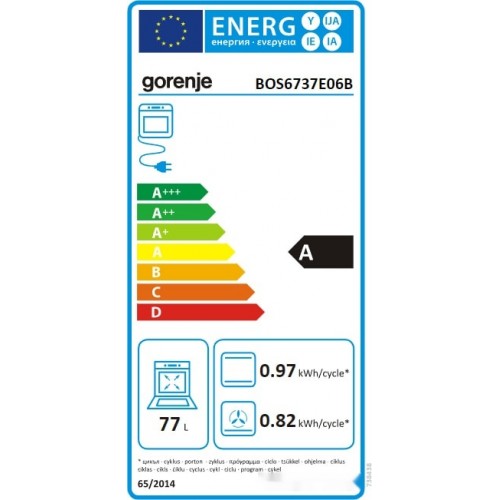 Духовой шкаф Gorenje BOS6737E06B