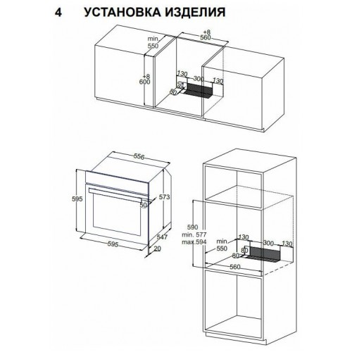 Духовой шкаф Zigmund & Shtain E 149 W