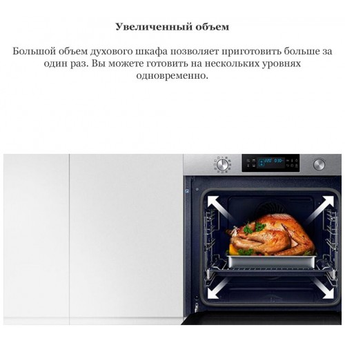 Духовой шкаф Korting OKB 8481 ESN PYRO