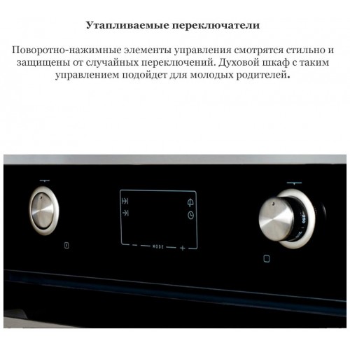 Духовой шкаф Korting OKB 8481 ESN PYRO
