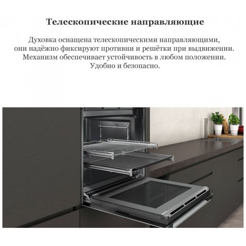 Духовой шкаф Korting OKB 8481 ESN PYRO