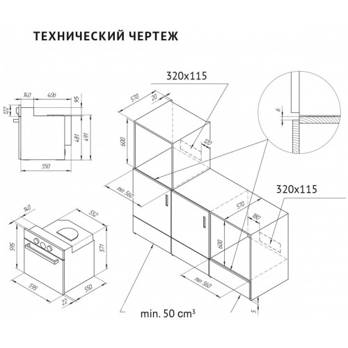 Духовой шкаф Monsher MOE 6181 Blanc