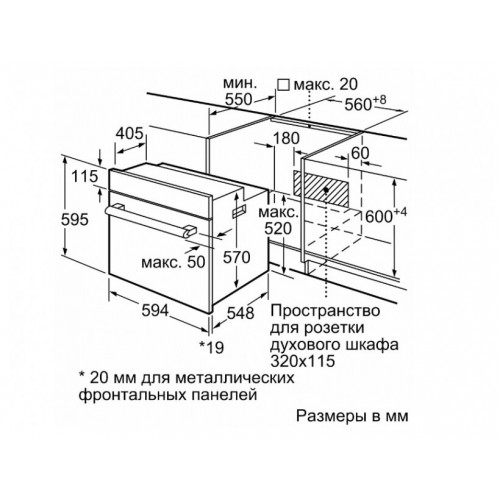Духовой шкаф Bosch Serie 2 HBF011BA0Q