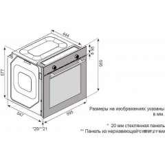 Духовой шкаф ZorG Technology BEEC10 (белый)