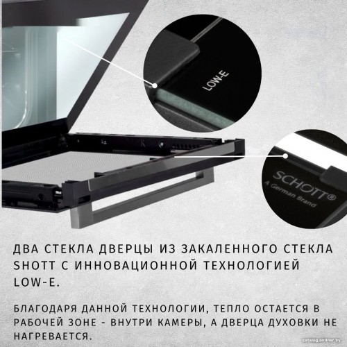 Духовой шкаф ZorG Technology BEEC10 (белый)