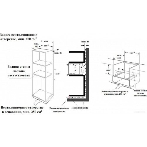 Духовой шкаф Weissgauff OE 449 PDB Black Edition