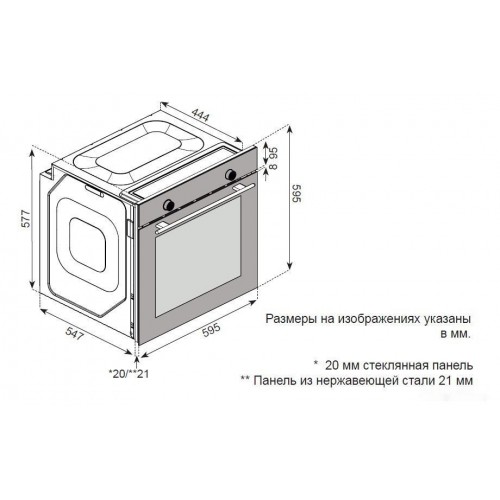 Духовой шкаф Zorg BE7 (белый)