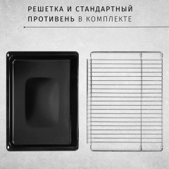 Духовой шкаф Zorg BE7 (серый)