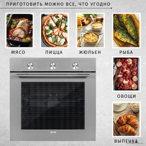 Духовой шкаф Zorg BE7 (серый)