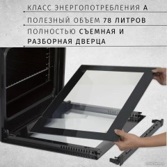 Духовой шкаф Zorg BEEC7 (белый)