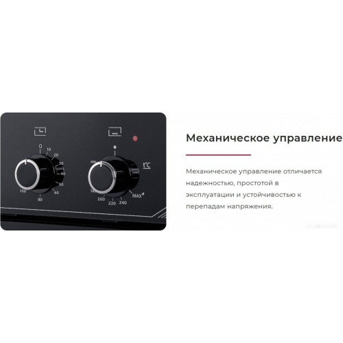 Духовой шкаф Gefest ЭДВ ДА 622 К2